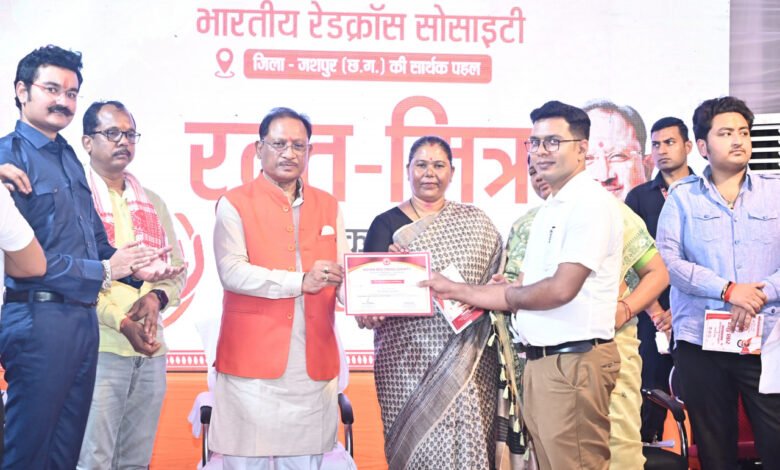 मुख्यमंत्री विष्णु देव साय ने किया “रक्त-मित्र” पुस्तिका का विमोचन, रेडक्रॉस के आजीवन सदस्यों को किया सम्मानित