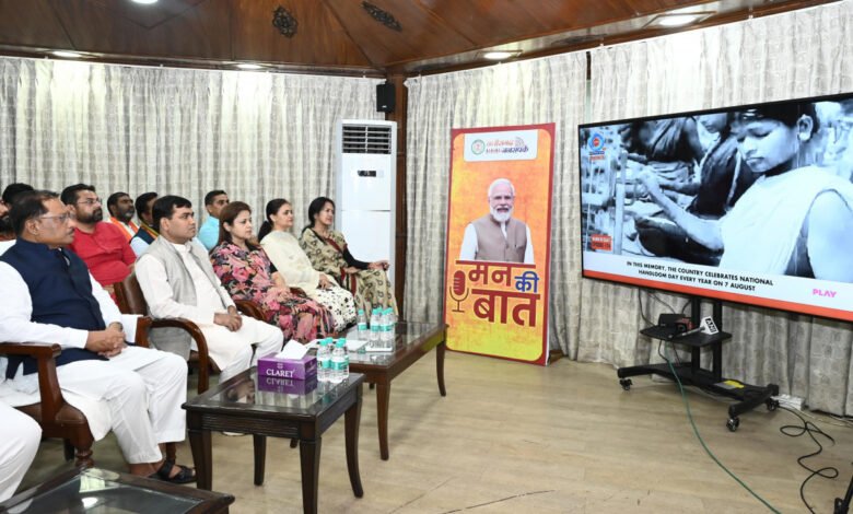 प्रधानमंत्री नरेंद्र मोदी के 'मन की बात' में बिल्हा की मातृशक्ति का उल्लेख – छत्तीसगढ़ की मातृशक्ति की स्वच्छता पहल को राष्ट्रीय मंच पर मिली पहचान 7 प्रधानमंत्री श्री नरेंद्र मोदी के 'मन की बात' में बिल्हा की मातृशक्ति का उल्लेख – छत्तीसगढ़ की मातृशक्ति की स्वच्छता पहल को राष्ट्रीय मंच पर मिली पहचान