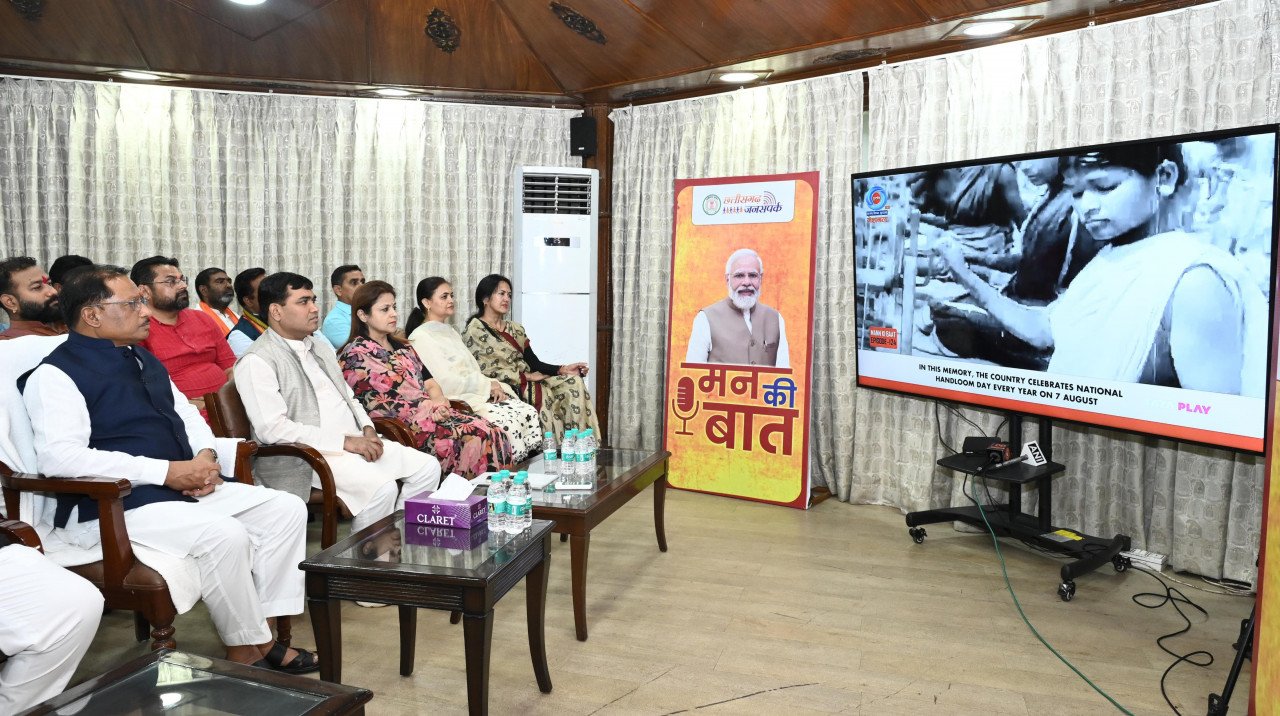 प्रधानमंत्री नरेंद्र मोदी के 'मन की बात' में बिल्हा की मातृशक्ति का उल्लेख – छत्तीसगढ़ की मातृशक्ति की स्वच्छता पहल को राष्ट्रीय मंच पर मिली पहचान 1 प्रधानमंत्री श्री नरेंद्र मोदी के 'मन की बात' में बिल्हा की मातृशक्ति का उल्लेख – छत्तीसगढ़ की मातृशक्ति की स्वच्छता पहल को राष्ट्रीय मंच पर मिली पहचान