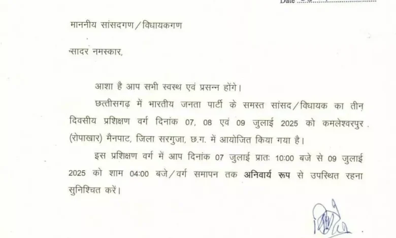 प्रशिक्षण वर्ग के लिए सीएम साय की अपील: सांसदों-विधायकों को लिखा पत्र