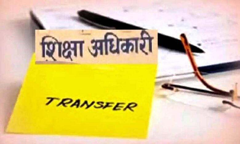उच्च शिक्षा विभाग में 60 अधिकारियों-कर्मचारियों की तबादले, देखें सूची