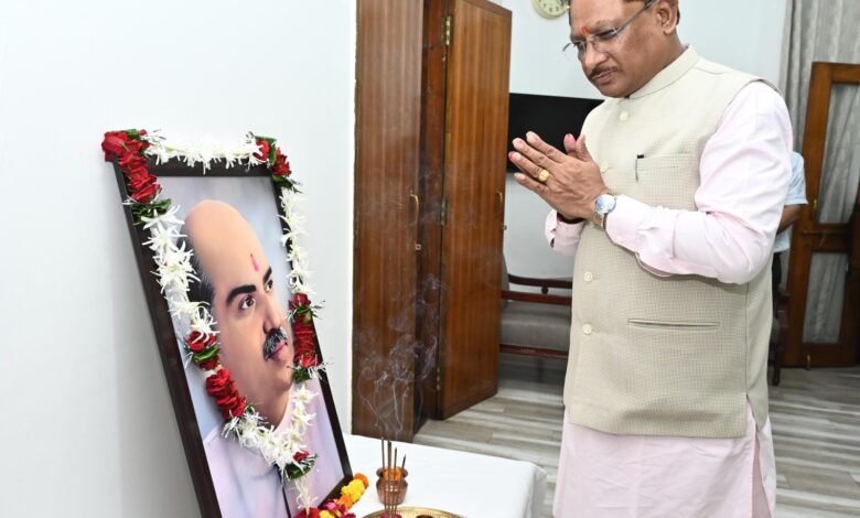 मुख्यमंत्री विष्णु देव साय ने डॉ. श्यामा प्रसाद मुखर्जी की जयंती पर अर्पित की श्रद्धांजलि 7 मुख्यमंत्री विष्णु देव साय ने डॉ. श्यामा प्रसाद मुखर्जी की जयंती पर अर्पित की श्रद्धांजलि