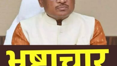 भ्रष्टाचार पर सख्त कार्रवाई: छत्तीसगढ़ सरकार ने 22 आबकारी अधिकारियों को किया निलंबित 1 भ्रष्टाचार पर सख्त कार्रवाई: छत्तीसगढ़ सरकार ने 22 आबकारी अधिकारियों को किया निलंबित