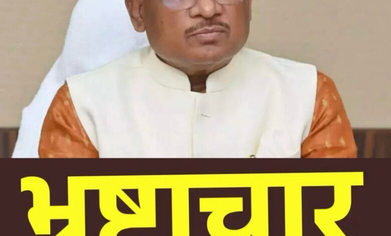 भ्रष्टाचार पर सख्त कार्रवाई: छत्तीसगढ़ सरकार ने 22 आबकारी अधिकारियों को किया निलंबित