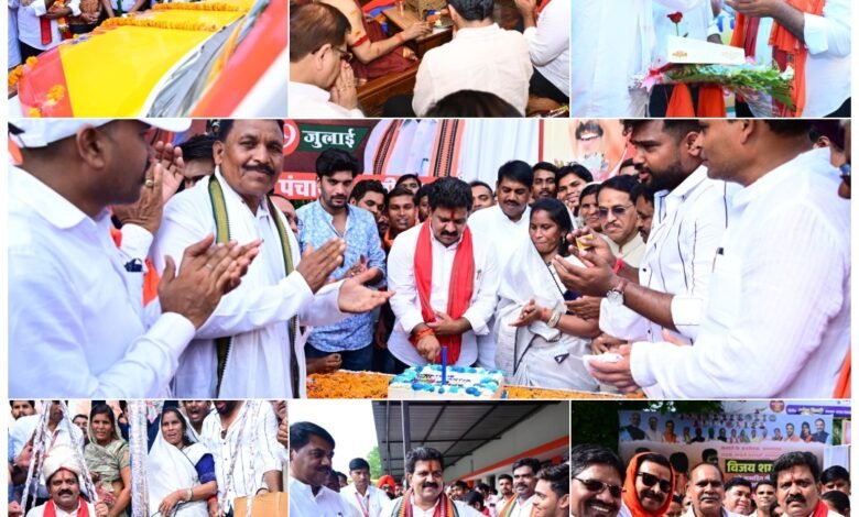 उपमुख्यमंत्री विजय शर्मा का जन्मदिन सेवा, स्नेह और जनसंपर्क का उत्सव बना, पूरे जिले में विविध आयोजनों के साथ मनाया गया जन्मदिवस, आमजन का उमड़ा स्नेह