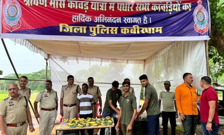 भोरमदेव थाना में कांवड़ यात्रियों की सेवा में जुटी पुलिस, एसपी धर्मेंद्र सिंह के नेतृत्व में प्रसादी का वितरण