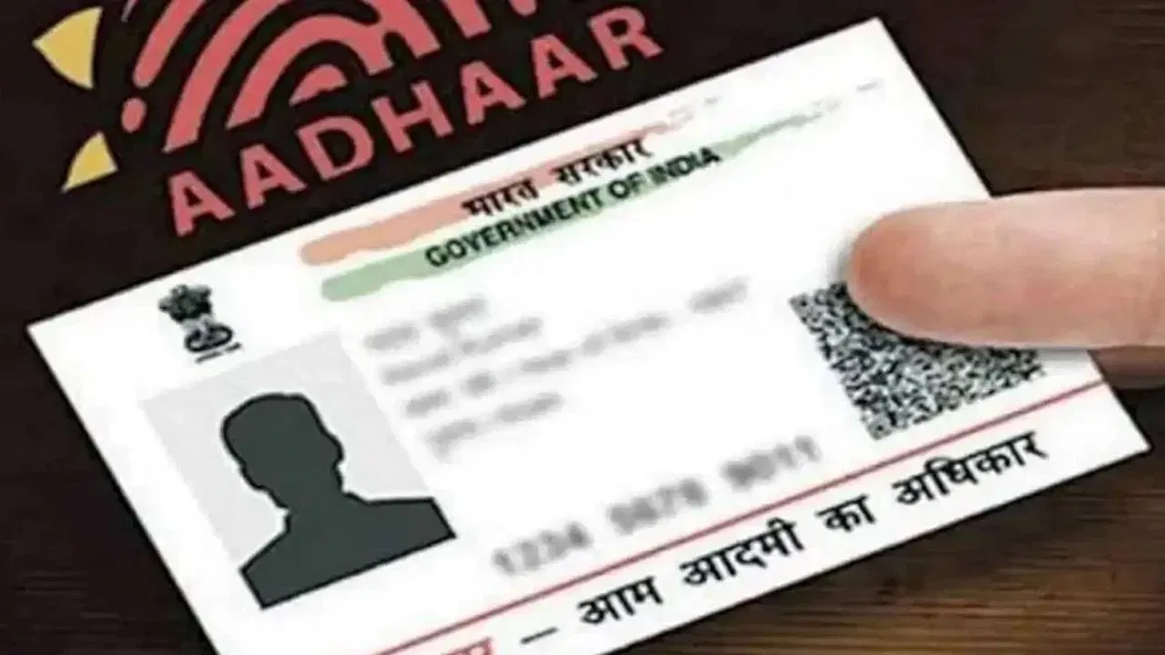 UIDAI की नई पहल: अब स्कूलों में होगा बच्चों का आधार बायोमेट्रिक अपडेट 1 UIDAI की नई पहल: अब स्कूलों में होगा बच्चों का आधार बायोमेट्रिक अपडेट