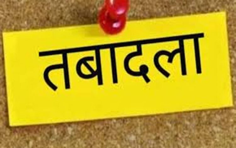 छत्तीसगढ़ में प्रशासनिक फेरबदल: राज्य प्रशासनिक सेवा के 75 अधिकारियों का तबादला, देखें पूरी सूची 7 छत्तीसगढ़ में प्रशासनिक फेरबदल: राज्य प्रशासनिक सेवा के 75 अधिकारियों का तबादला, देखें पूरी सूची