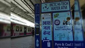 अब रेलवे स्टेशनों पर लगेंगी अत्याधुनिक ऑटोमैटिक वेंडिंग मशीनें: 24 घंटे खाने-पीने की सुविधा, ओवररेटिंग से मिलेगी राहत 1 अब रेलवे स्टेशनों पर लगेंगी अत्याधुनिक ऑटोमैटिक वेंडिंग मशीनें: 24 घंटे खाने-पीने की सुविधा, ओवररेटिंग से मिलेगी राहत