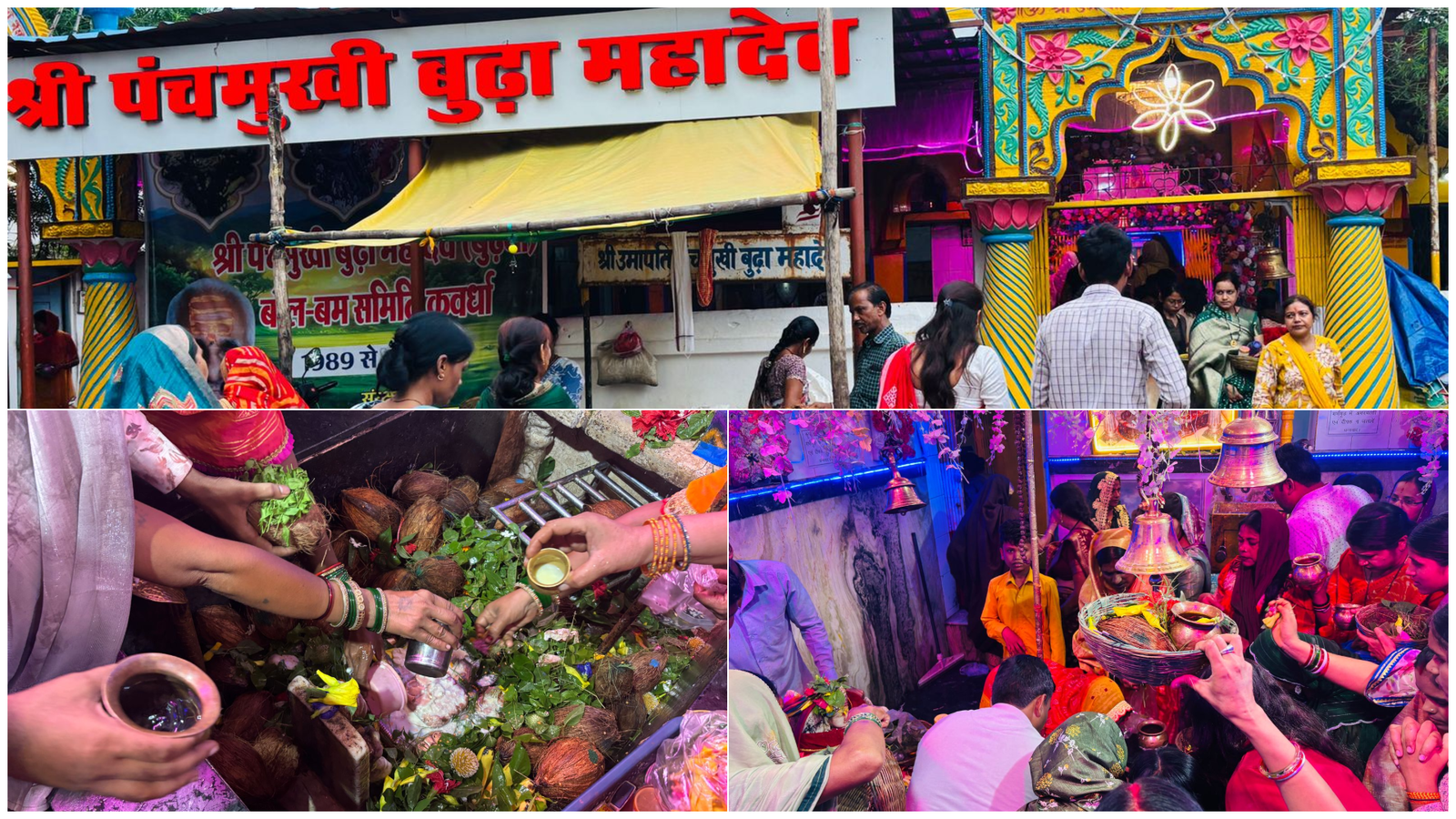 सावन के दूसरे सोमवार पर कवर्धा के शिवालयों में उमड़ी श्रद्धालुओं की भीड़, कामिका एकादशी पर हुई विशेष पूजा-अर्चना 1 सावन के दूसरे सोमवार पर कवर्धा के शिवालयों में उमड़ी श्रद्धालुओं की भीड़, कामिका एकादशी पर हुई विशेष पूजा-अर्चना