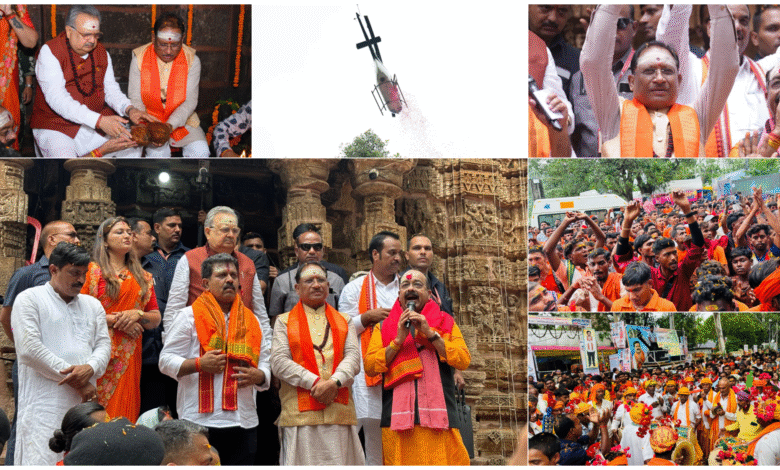 भोरमदेव में मुख्यमंत्री विष्णुदेव साय और विधानसभा अध्यक्ष डॉ. रमन सिंह ने कांवरियों पर हेलीकॉप्टर से की पुष्पवर्षा, 146 करोड़ की भोरमदेव कॉरिडोर परियोजना को मिली मंजूरी