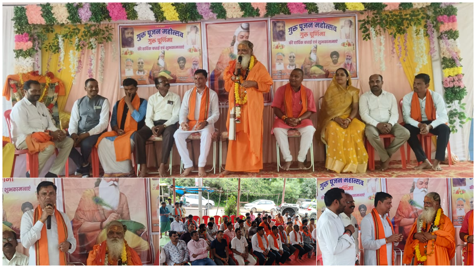 गौरकांपा में गुरु पूर्णिमा पर भव्य आयोजन, स्वामी विवेक गिरी महाराज और भाजपा जिलाध्यक्ष राजेंद्र चंद्रवंशी ने बताया गुरु का महत्व 1 गौरकांपा में गुरु पूर्णिमा पर भव्य आयोजन, स्वामी विवेक गिरी महाराज और भाजपा जिलाध्यक्ष राजेंद्र चंद्रवंशी ने बताया गुरु का महत्व