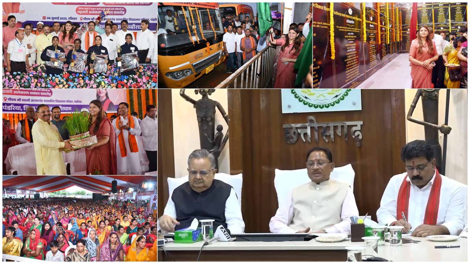 मुख्यमंत्री विष्णु देव साय ने पंडरिया को दी विकास की सौगात: 250 सीटों वाला नालंदा परिसर, नवीन पालिका भवन स्वीकृत; रणवीरपुर में उप-तहसील, बिरेन्द्रनगर और कुंडा में नए महाविद्यालय की घोषणा 1 मुख्यमंत्री विष्णु देव साय ने पंडरिया को दी विकास की सौगात: 250 सीटों वाला नालंदा परिसर, नवीन पालिका भवन स्वीकृत; रणवीरपुर में उप-तहसील, बिरेन्द्रनगर और कुंडा में नए महाविद्यालय की घोषणा