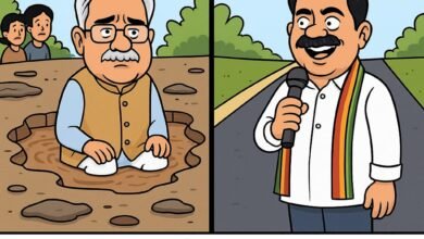 गड्ढों में फंसी सड़क, सियासत में उबाल: विजय शर्मा vs भूपेश बघेल की गड्ढा पॉलिटिक्स सोशल मीडिया पर वायरल! 1 गड्ढों में फंसी सड़क, सियासत में उबाल: विजय शर्मा vs भूपेश बघेल की गड्ढा पॉलिटिक्स सोशल मीडिया पर वायरल!