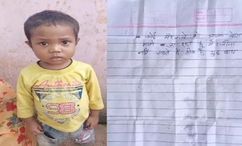 तालाब किनारे लावारिस मिली डेढ़ साल की बच्ची, साथ में मिली चौंकाने वाली चिट्ठी – “मैं मरने जा रहा हूं”