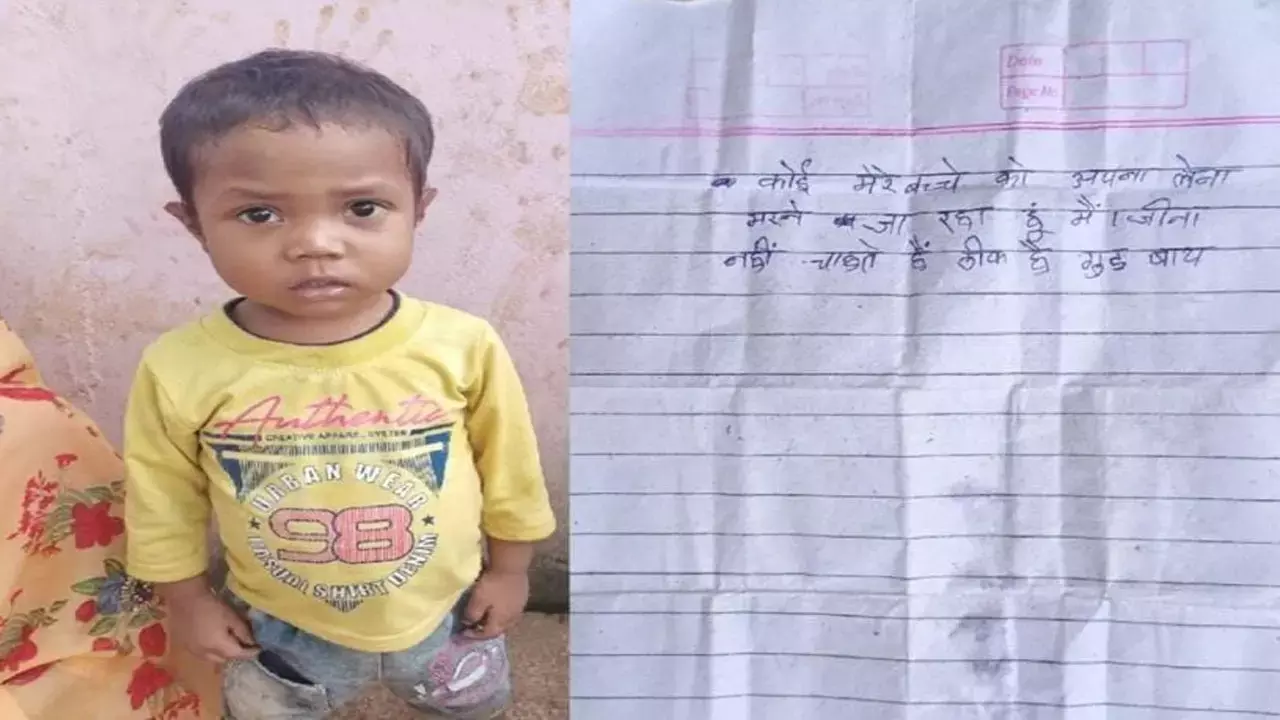 तालाब किनारे लावारिस मिली डेढ़ साल की बच्ची, साथ में मिली चौंकाने वाली चिट्ठी – मैं मरने जा रहा हूं 1 तालाब किनारे लावारिस मिली डेढ़ साल की बच्ची, साथ में मिली चौंकाने वाली चिट्ठी – “मैं मरने जा रहा हूं”