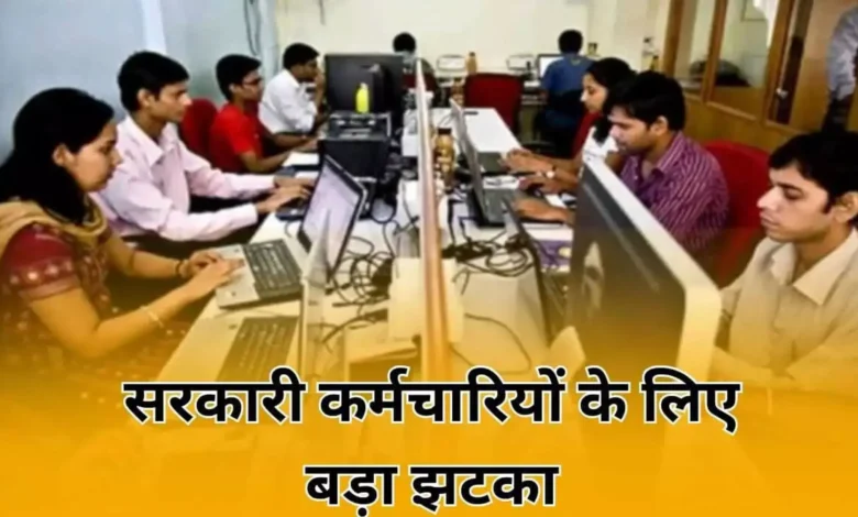 8th Pay Commission: कर्मचारियों और पेंशनर्स को करना होगा लंबा इंतजार, लागू होने में लग सकता है 2027-28 तक का वक्त