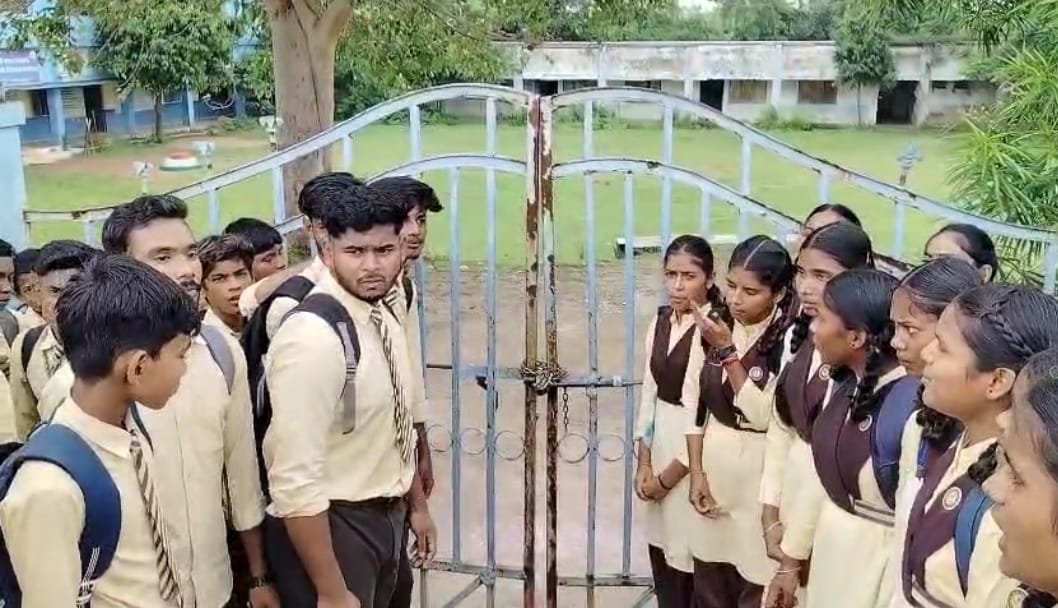 शिक्षक की कमी से नाराज़ पालकों और छात्रों ने स्कूल में जड़ा ताला, शिक्षा व्यवस्था पर उठे सवाल 1 शिक्षक की कमी से नाराज़ पालकों और छात्रों ने स्कूल में जड़ा ताला, शिक्षा व्यवस्था पर उठे सवाल