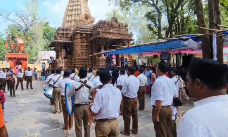 शंखनाद से गुंजायमान हुआ भोरमदेव मंदिर परिसर, राष्ट्रीय स्वयंसेवक संघ का अद्भुत आयोजन 8 शंखनाद से गुंजायमान हुआ भोरमदेव मंदिर परिसर, राष्ट्रीय स्वयंसेवक संघ का अद्भुत आयोजन