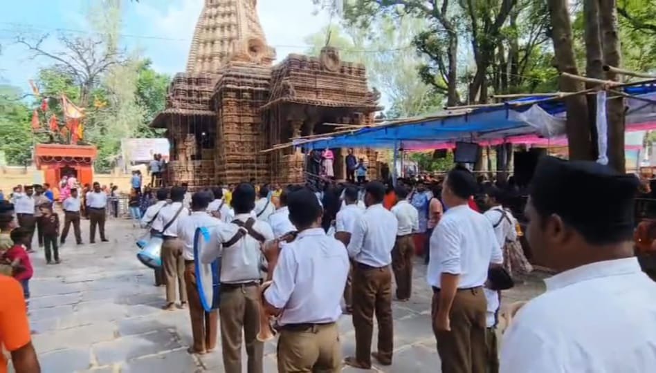 शंखनाद से गुंजायमान हुआ भोरमदेव मंदिर परिसर, राष्ट्रीय स्वयंसेवक संघ का अद्भुत आयोजन 1 शंखनाद से गुंजायमान हुआ भोरमदेव मंदिर परिसर, राष्ट्रीय स्वयंसेवक संघ का अद्भुत आयोजन