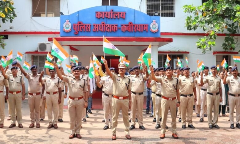 हर घर तिरंगा अभियान: कबीरधाम पुलिस अधीक्षक ने बांटे तिरंगे, दिलाई राष्ट्रीय एकता की शपथ 9 हर घर तिरंगा अभियान: कबीरधाम पुलिस अधीक्षक ने बांटे तिरंगे, दिलाई राष्ट्रीय एकता की शपथ
