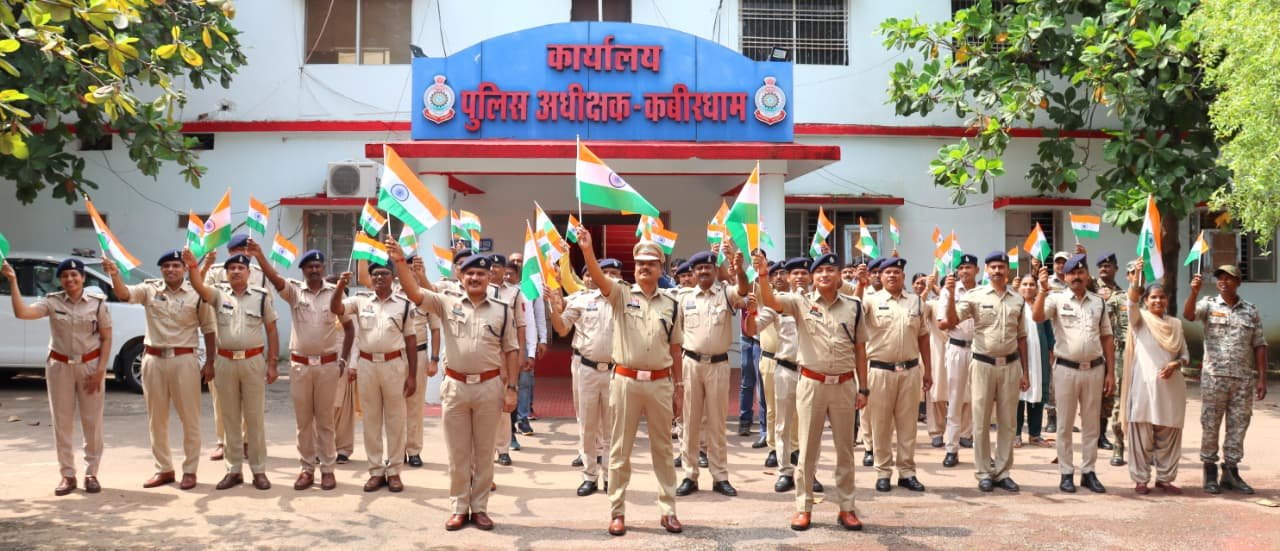 हर घर तिरंगा अभियान: कबीरधाम पुलिस अधीक्षक ने बांटे तिरंगे, दिलाई राष्ट्रीय एकता की शपथ 1 हर घर तिरंगा अभियान: कबीरधाम पुलिस अधीक्षक ने बांटे तिरंगे, दिलाई राष्ट्रीय एकता की शपथ