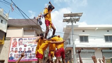 आला रे आला गोविंदा आला” की गूंज के बीच कवर्धा में शुरू हुआ दही हांड़ी उत्सव, गांधी मैदान व भारत माता चौक में होगा भव्य आयोजन 1 आला रे आला गोविंदा आला” की गूंज के बीच कवर्धा में शुरू हुआ दही हांड़ी उत्सव, गांधी मैदान व भारत माता चौक में होगा भव्य आयोजन