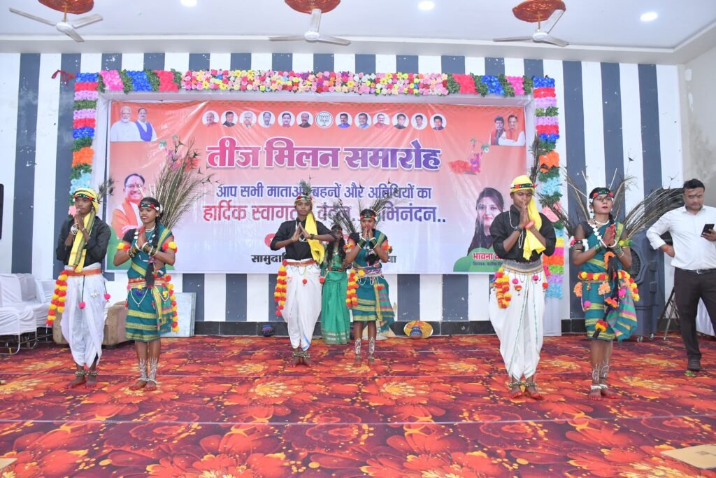 पंडरिया विधायक भावना बोहरा ने महिलाओं संग मनाया तीज मिलन, नृत्य प्रतियोगिता में दिखा उत्साह