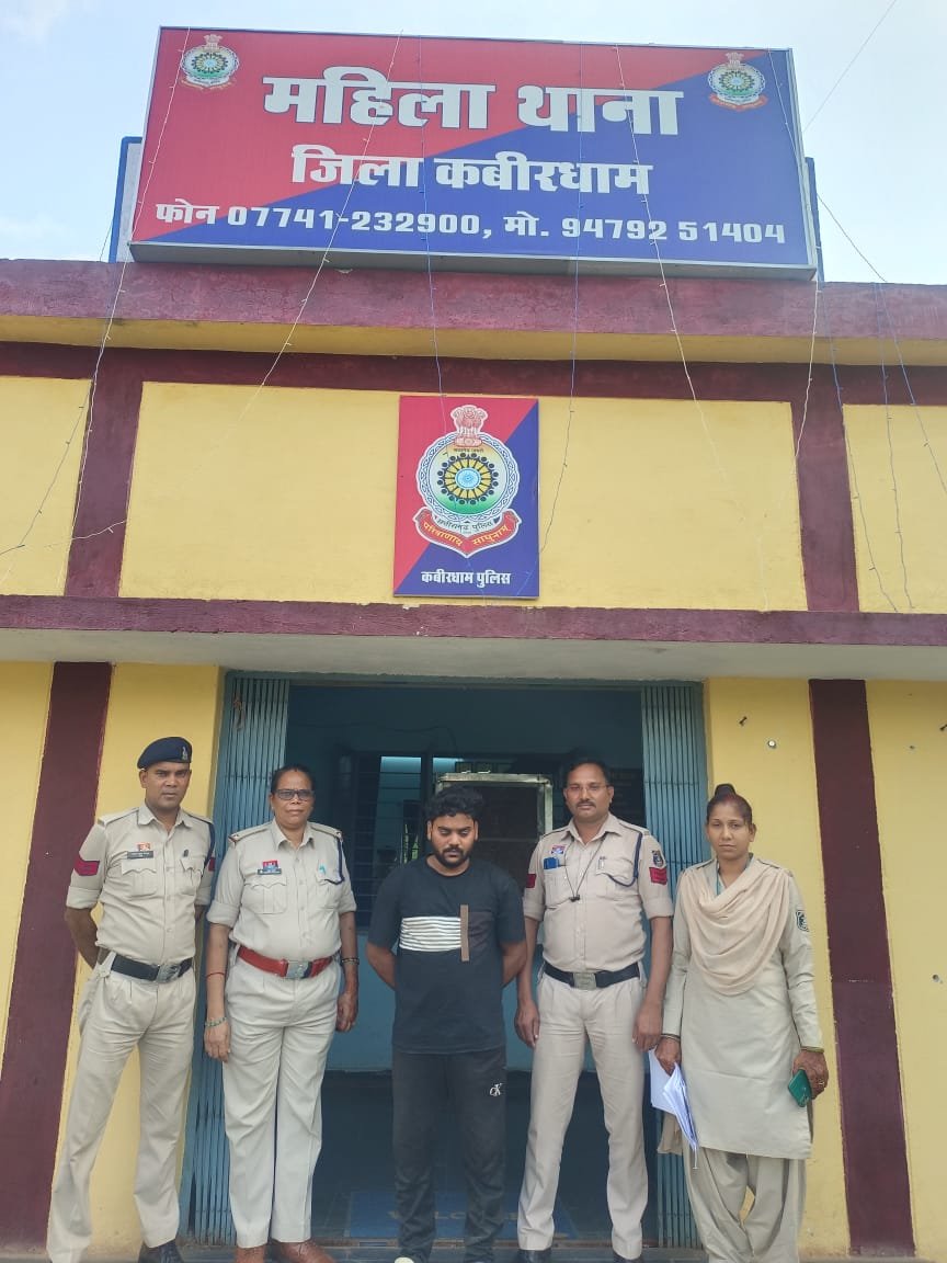 पुलिस की बड़ी कार्रवाई: शादी का प्रलोभन देकर शोषण करने वाला आरोपी गिरफ्तार, जेल भेजा गया 1 पुलिस की बड़ी कार्रवाई: शादी का प्रलोभन देकर शोषण करने वाला आरोपी गिरफ्तार, जेल भेजा गया