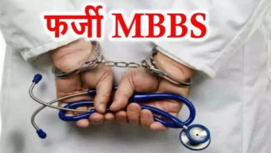 7 साल से फर्जी डॉक्टर बनकर कर रहा था इलाज, NHM ने किया बर्खास्त 1 7 साल से फर्जी डॉक्टर बनकर कर रहा था इलाज, NHM ने किया बर्खास्त