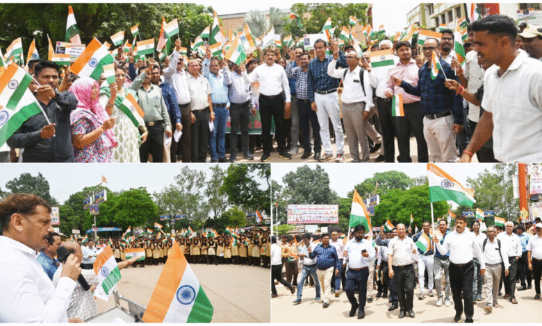 हर घर तिरंगा अभियान : तिरंगे के रंग में रंगा कवर्धा शहर, कलेक्टर सहित अधिकारियों ने जगाया देशभक्ति का जज़्बा, निकाली गई तिरंगा यात्रा 
