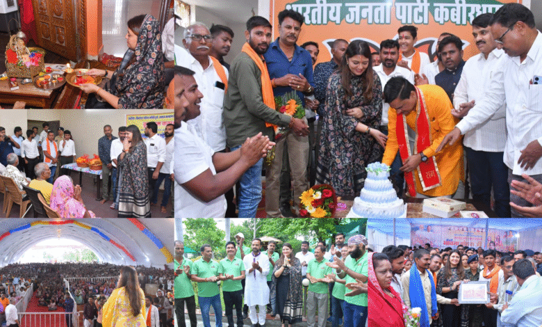 भाजपा कार्यकर्ताओं और समर्थकों ने विधायक भावना बोहरा का मनाया जन्मदिन, विधायक बोलीं – हर सुख-दुख में रहूंगी साथ 8 भाजपा कार्यकर्ताओं और समर्थकों ने विधायक भावना बोहरा का मनाया जन्मदिन, विधायक बोलीं – हर सुख-दुख में रहूंगी साथ