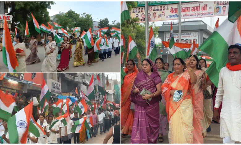 कवर्धा में BJP की भव्य तिरंगा यात्रा, गूंजे देशभक्ति के नारे