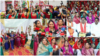 उपमुख्यमंत्री विजय शर्मा की पहल पर कवर्धा विधानसभा में तीजा उत्सव का भव्य समापन, माताएँ-बहनें बड़ी संख्या में हुईं शामिल 6 उपमुख्यमंत्री विजय शर्मा की पहल पर कवर्धा विधानसभा में तीजा उत्सव का भव्य समापन, माताएँ-बहनें बड़ी संख्या में हुईं शामिल