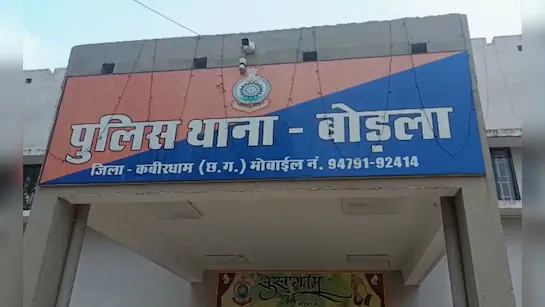 बोड़ला में कोटवार की डंडे से पीटकर हत्या, शराब पीने के बाद हुआ विवाद – पुलिस जांच में जुटी 1 बोड़ला में कोटवार की डंडे से पीटकर हत्या, शराब पीने के बाद हुआ विवाद – पुलिस जांच में जुटी