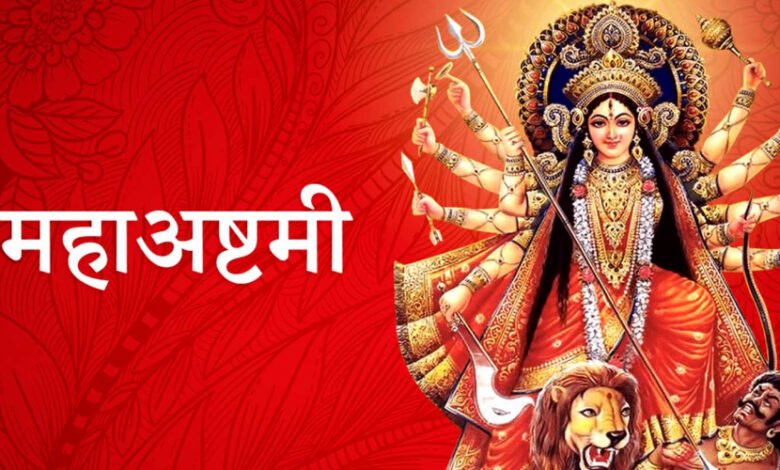 महाअष्टमी पर मां महागौरी की पूजा, कन्या पूजन के बिना अधूरी मानी जाती है नवरात्रि 6 महाअष्टमी पर मां महागौरी की पूजा, कन्या पूजन के बिना अधूरी मानी जाती है नवरात्रि