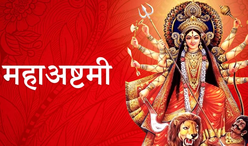 महाअष्टमी पर मां महागौरी की पूजा, कन्या पूजन के बिना अधूरी मानी जाती है नवरात्रि 1 महाअष्टमी पर मां महागौरी की पूजा, कन्या पूजन के बिना अधूरी मानी जाती है नवरात्रि