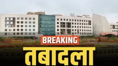 छत्तीसगढ़: राज्य सरकार ने प्रशासनिक अधिकारियों के किए तबादले, मोनिका कौड़ो बनी लोक सेवा आयोग की उपसचिव – देखें पूरी सूची