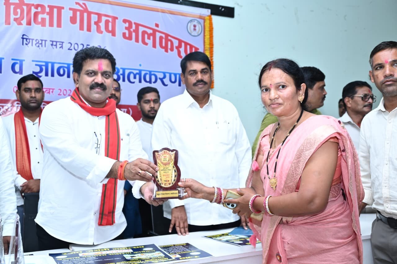 मुख्यमंत्री शिक्षा गौरव अलंकरण सम्मान : उपमुख्यमंत्री विजय शर्मा ने शिक्षकों को किया सम्मानित, 70 सेवानिवृत्त शिक्षक और 20 विद्यालयों के प्राचार्य अलंकृत 1 मुख्यमंत्री शिक्षा गौरव अलंकरण सम्मान : उपमुख्यमंत्री विजय शर्मा ने शिक्षकों को किया सम्मानित, 70 सेवानिवृत्त शिक्षक और 20 विद्यालयों के प्राचार्य अलंकृत