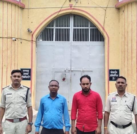 बैंक एजेंट बनकर की 16.50 लाख की ठगी, दो आरोपी गिरफ्तार