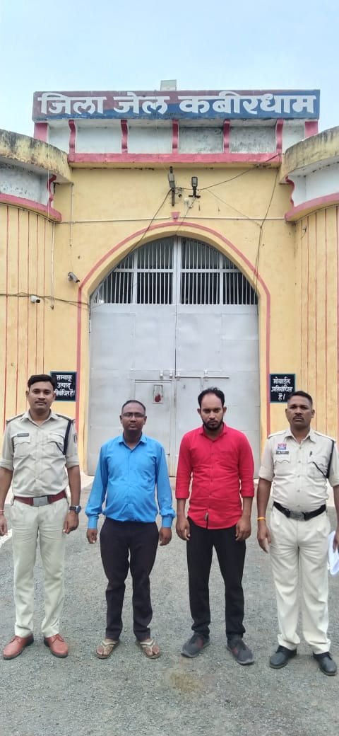 बैंक एजेंट बनकर की 16.50 लाख की ठगी, दो आरोपी गिरफ्तार 1 बैंक एजेंट बनकर की 16.50 लाख की ठगी, दो आरोपी गिरफ्तार