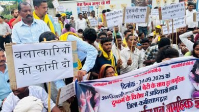 आदिवासी समाज ने सामूहिक दुष्कर्म के आरोपियों की गिरफ्तारी की मांग को लेकर किया प्रदर्शन