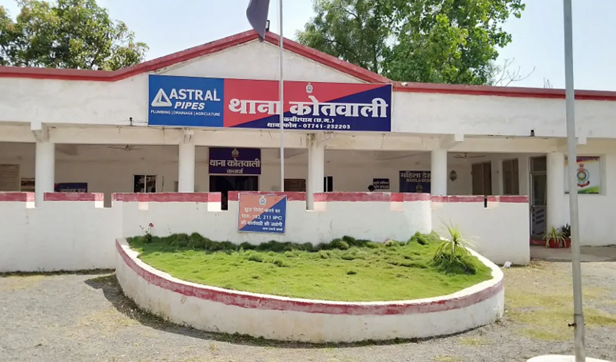 कवर्धा में गैंगरेप: कार में बैठाकर आदिवासी युवती से किया सामूहिक दुष्कर्म, पुलिस जांच में जुटी