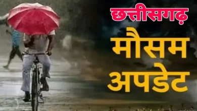 छत्तीसगढ़ मौसम अपडेट: कवर्धा समेत कई जिलों में झमाझम बारिश, 25 से ज्यादा जिलों में अलर्ट जारी 1 छत्तीसगढ़ मौसम अपडेट: कवर्धा समेत कई जिलों में झमाझम बारिश, 25 से ज्यादा जिलों में अलर्ट जारी