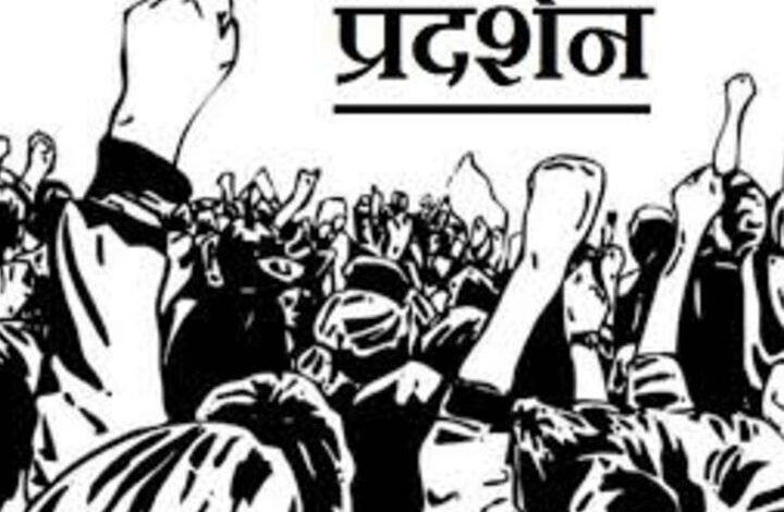 छत्तीसगढ़ में धरना-प्रदर्शन पर नई सख्ती: 7 दिन पहले लेनी होगी अनुमति 4 छत्तीसगढ़ में धरना-प्रदर्शन पर नई सख्ती: 7 दिन पहले लेनी होगी अनुमति
