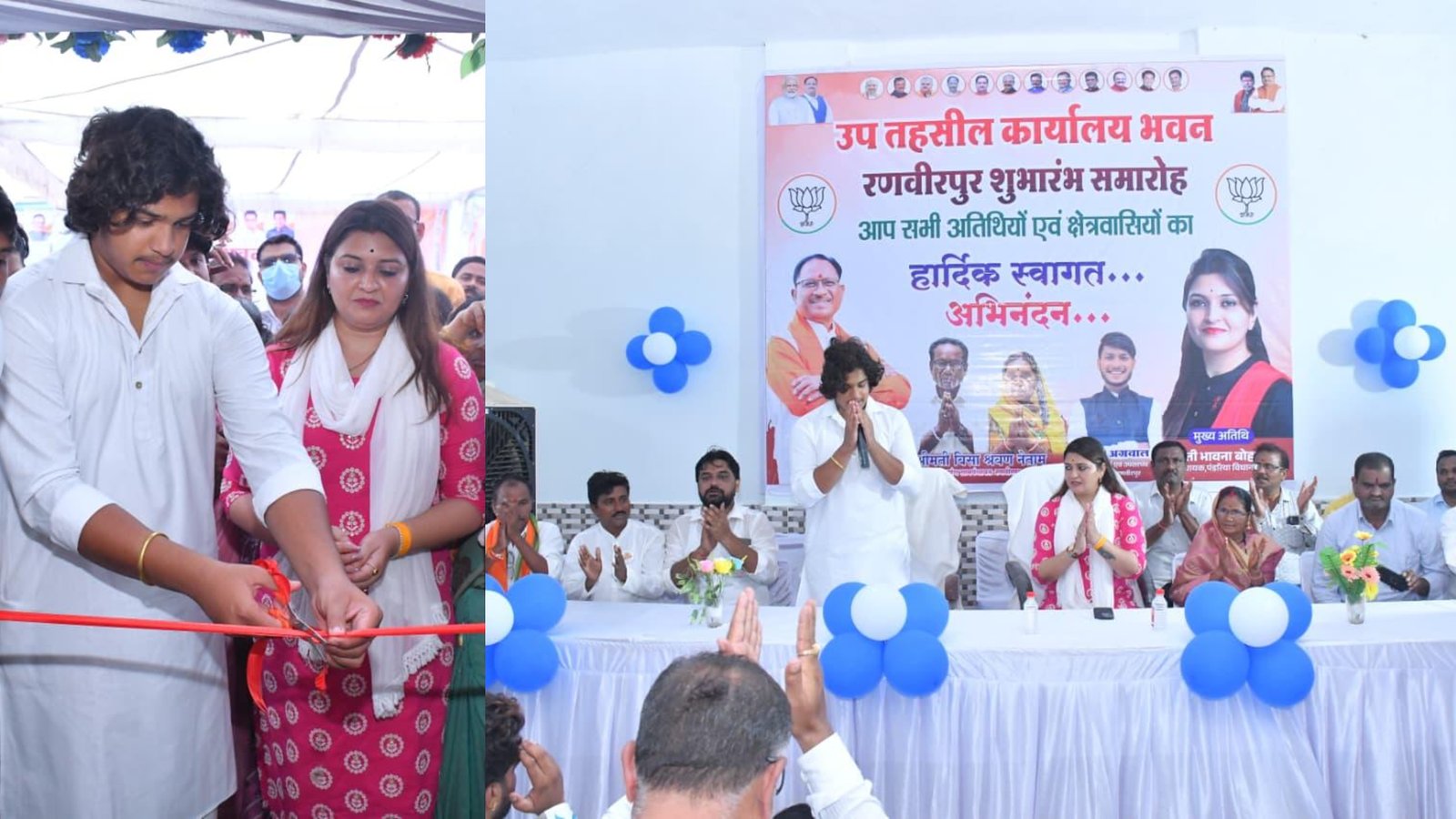 रणवीरपुर में नवीन उप तहसील का नवोदित वंशाचार्य उदित मुनि नाम साहब और विधायक भावना बोहरा ने किया शुभारम्भ, मुख्यमंत्री विष्णु देव साय का किया आभार 1 रणवीरपुर में नवीन उप तहसील का नवोदित वंशाचार्य उदित मुनि नाम साहब और विधायक भावना बोहरा ने किया शुभारम्भ, विधायक ने मुख्यमंत्री विष्णु देव साय का किया आभार