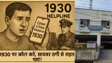 साइबर सेल की बड़ी कामयाबी – 97 प्रकरणों में 40 लाख रुपए की ठगी की राशि वापस