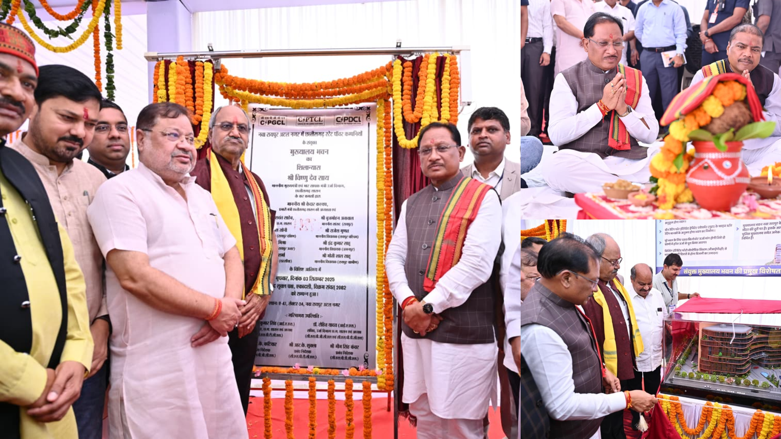 छत्तीसगढ़ जीरो पावर कट से मुफ्त बिजली की ओर, मुख्यमंत्री विष्णु देव साय ने किया नवा रायपुर में पावर कंपनीज मुख्यालय का शिलान्यास 1 छत्तीसगढ़ जीरो पावर कट से मुफ्त बिजली की ओर, मुख्यमंत्री विष्णु देव साय ने किया नवा रायपुर में पावर कंपनीज मुख्यालय का शिलान्यास