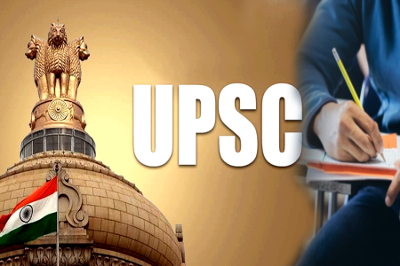 UPSC 2025: सफल SC-ST अभ्यर्थियों को मिलेगा 1 लाख, 23 सितंबर तक करें आवेदन 1 UPSC 2025: सफल SC-ST अभ्यर्थियों को मिलेगा 1 लाख, 23 सितंबर तक करें आवेदन