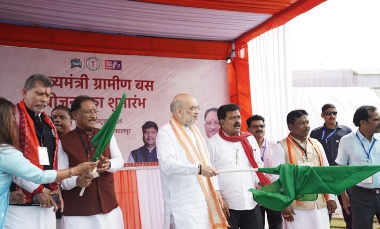 केंद्रीय गृह मंत्री अमित शाह ने मुख्यमंत्री ग्रामीण बस योजना का किया शुभारंभ